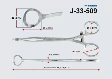 Языкодержатель для взрослых Я-4 J-33-509 Языкодержатель для взрослых Я-4 J-33-509