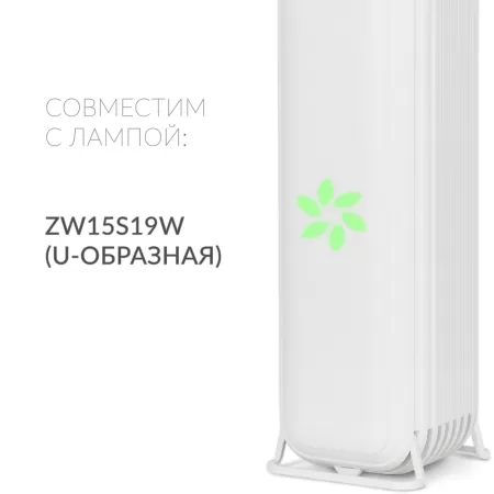 Облучатель-рециркулятор Армед AirCube 115 S (ударопрочный пластик) Облучатель-рециркулятор Армед AirCube 115 S (ударопрочный пластик)