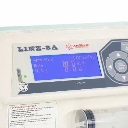 Дозатор для внутривенного вливания Армед LINZ-8A Дозатор для внутривенного вливания Армед LINZ-8A