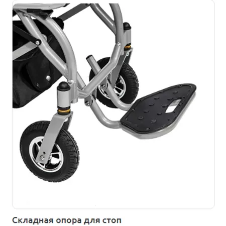 Кресло-коляска с электроприводом "Ortonica" Pulse-620 пневматические колеса, ширина сиденья 18"(45см) PP Кресло-коляска с электроприводом "Ortonica" Pulse-620 пневматические колеса, ширина сиденья 18"(45см) PP