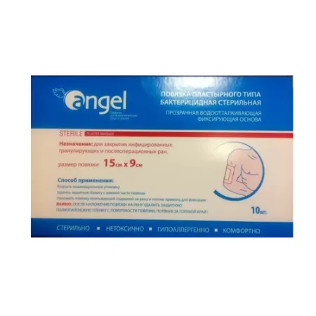 Повязка пластырного типа бактерицидная стерильная angel 15х9 см 10 шт. Повязка пластырного типа бактерицидная стерильная angel 15х9 см 10 шт.