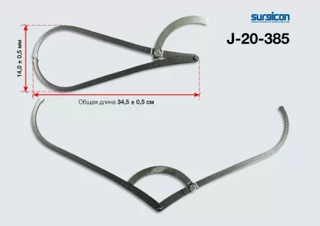 Тазомер АГ-9-92 J-20-385 Тазомер АГ-9-92 J-20-385