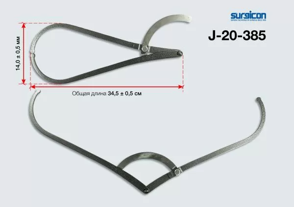 Тазомер АГ-9-92 J-20-385 Тазомер АГ-9-92 J-20-385