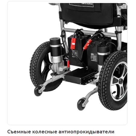 Кресло-коляска с электроприводом "Ortonica" Pulse-620 пневматические колеса, ширина сиденья 18"(45см) PP Кресло-коляска с электроприводом "Ortonica" Pulse-620 пневматические колеса, ширина сиденья 18"(45см) PP