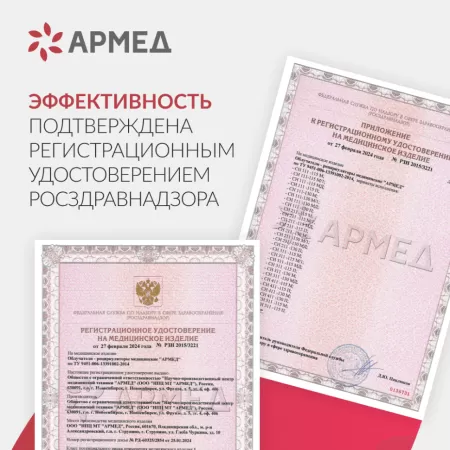 Облучатель-рециркулятор медицинский "Armed" СН211-130 М/1 (металлический корпус) Облучатель-рециркулятор медицинский "Armed" СН211-130 М/1 (металлический корпус)