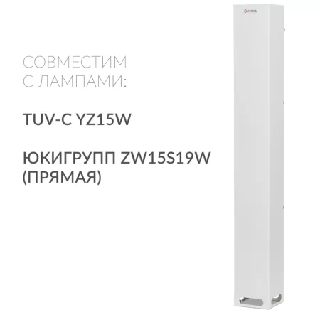 Облучатель-рециркулятор Армед 115-22 m SLIM (металлический корпус) Облучатель-рециркулятор Армед 115-22 m SLIM (металлический корпус)