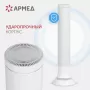 Рециркулятор бактерицидный Армед Aircube 115-22 TOWER, 1 лампа 15 Вт, пластиковый корпус Рециркулятор бактерицидный Армед Aircube 115-22 TOWER, 1 лампа 15 Вт, пластиковый корпус