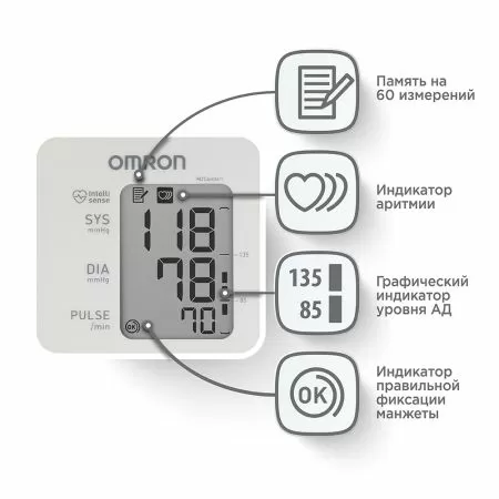 Тонометр автоматический на плечо OMRON M2 Comfort с манжетой 22-42 см и адаптером (HEM-7123-ALRU) Тонометр автоматический на плечо OMRON M2 Comfort с манжетой 22-42 см и адаптером (HEM-7123-ALRU)