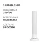 Рециркулятор бактерицидный Армед Aircube 115-22 TOWER, 1 лампа 15 Вт, пластиковый корпус Рециркулятор бактерицидный Армед Aircube 115-22 TOWER, 1 лампа 15 Вт, пластиковый корпус