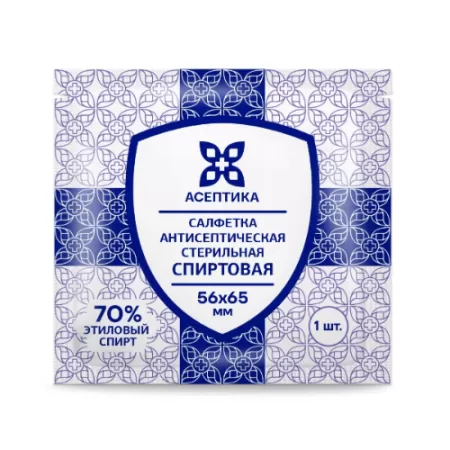 Салфетка антисептическая спиртовая 56х65 мм 10 шт. Салфетка антисептическая спиртовая 56х65 мм 10 шт.