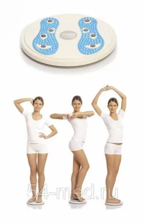 М-502 Диск гимнастический реабилитационный с магнитами 30 см. М-502 Диск гимнастический реабилитационный с магнитами 30 см.