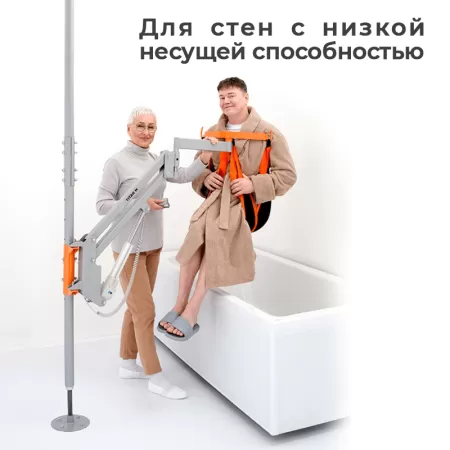 Подъемник с электроприводом MET TITAN M комплект 03, распорный кронштейн пол-потолок, подвес-гамак в комплекте