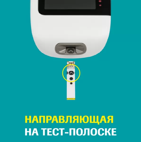 Тест-полоски Accu-Chek Instant №50 Тест-полоски Accu-Chek Instant №50