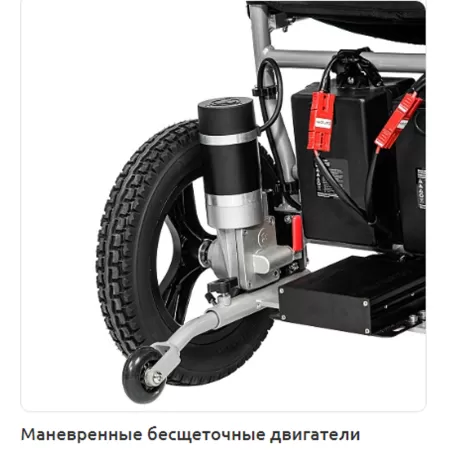 Кресло-коляска с электроприводом "Ortonica" Pulse-620 пневматические колеса, ширина сиденья 18"(45см) PP Кресло-коляска с электроприводом "Ortonica" Pulse-620 пневматические колеса, ширина сиденья 18"(45см) PP