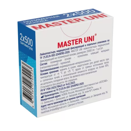 Лейкопластырь Master Uni медицинский фиксирующий на полимерной основе 2х500см Лейкопластырь Master Uni медицинский фиксирующий на полимерной основе 2х500см