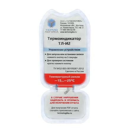 Термоиндикатор Термологика ТЛ-И2