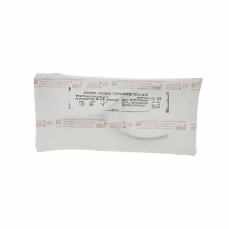 Зеркало носовое ЕваЛор полимерное 22 мм стерильное тип 2 Зеркало носовое ЕваЛор полимерное 22 мм стерильное тип 2