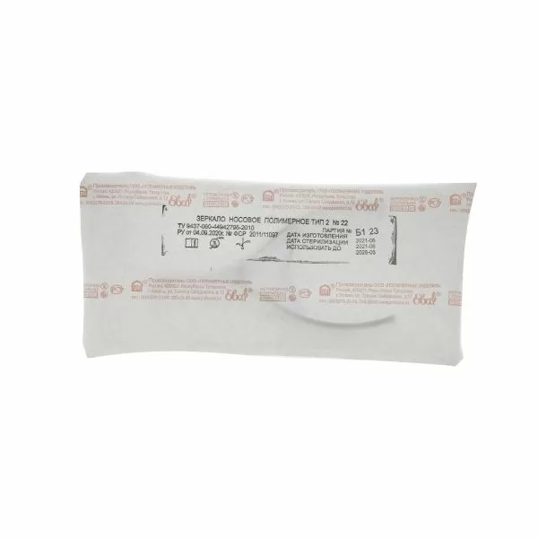 Зеркало носовое ЕваЛор полимерное 22 мм стерильное тип 2 Зеркало носовое ЕваЛор полимерное 22 мм стерильное тип 2