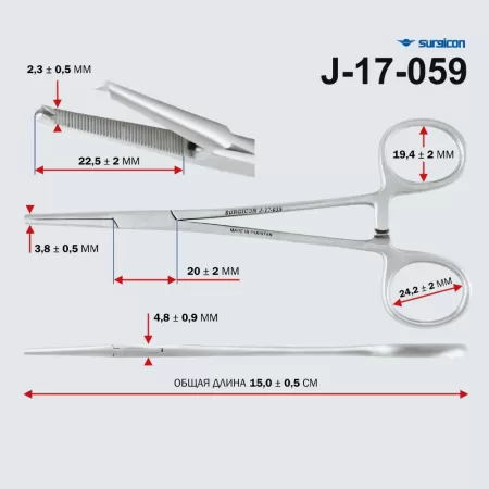 Зажим Кохера кровоостанавливающий 1*2 зубчатый прямой №1 150 мм Surgicon З-21 J-17-059 Зажим Кохера кровоостанавливающий 1*2 зубчатый прямой №1 150 мм Surgicon З-21 J-17-059