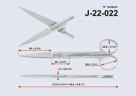 Ножницы хирургические остроконечные прямые 170мм J-22-022 (Н-6-2) Ножницы хирургические остроконечные прямые 170мм J-22-022 (Н-6-2)