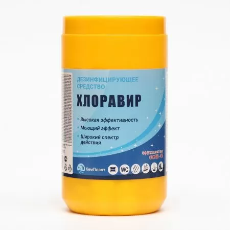 Средство дезинфицирующее Хлоравир № 300, для поверхностей Средство дезинфицирующее Хлоравир № 300, для поверхностей