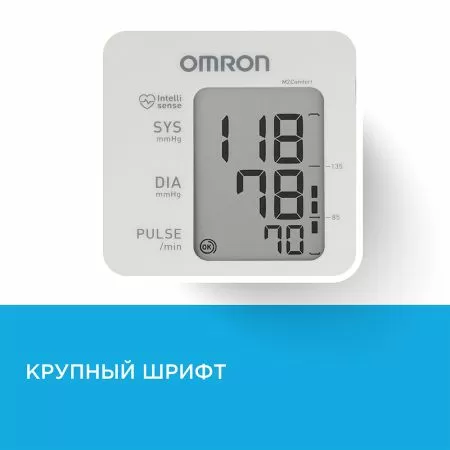 Тонометр автоматический на плечо OMRON M2 Comfort с манжетой 22-42 см и адаптером (HEM-7123-ALRU) Тонометр автоматический на плечо OMRON M2 Comfort с манжетой 22-42 см и адаптером (HEM-7123-ALRU)