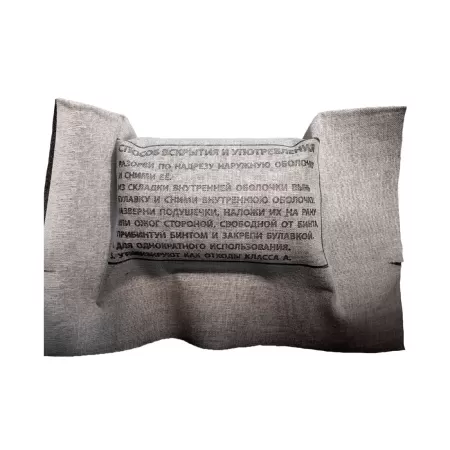 Пакет перевязочный стерильный ИПП-1 Ингакамф Пакет перевязочный стерильный ИПП-1 Ингакамф