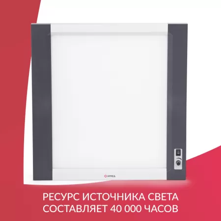 Негатоскоп общего назначения Армед 1-кадровый LUX Негатоскоп общего назначения Армед 1-кадровый LUX