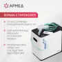 Концентратор кислорода Армед YU360 Концентратор кислорода Армед YU360