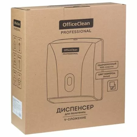 Диспенсер для полотенец Н3 OfficeClean Professional, белый, 274670 Диспенсер для полотенец Н3 OfficeClean Professional, белый, 274670