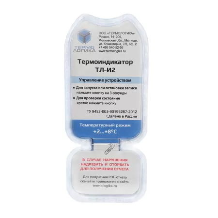 Термоиндикатор Термологика ТЛ-И2