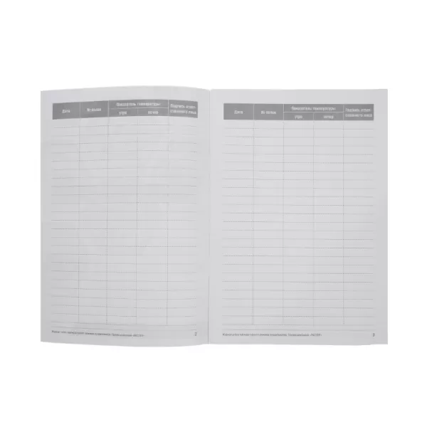 Журнал учета температурного режима холодильника, формат А5, 20 страниц 