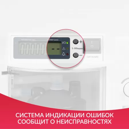 Концентратор кислорода Армед 7F-5BW с выходом для ингаляций Концентратор кислорода Армед 7F-5BW с выходом для ингаляций