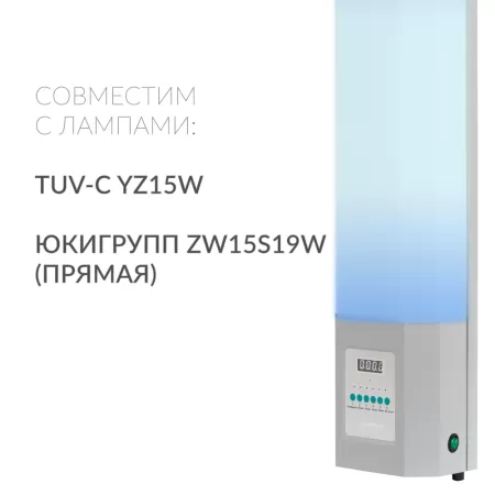 Облучатель-рециркулятор Армед СН 211-115 М с таймером (металлический корпус) Облучатель-рециркулятор Армед СН 211-115 М с таймером (металлический корпус)