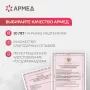 Концентратор кислорода Армед YU360 Концентратор кислорода Армед YU360