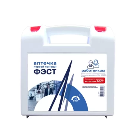 Аптечка первой помощи Фэст работникам 21,20,24-129-10973749-2020, футляр 2 Аптечка первой помощи Фэст работникам 21,20,24-129-10973749-2020, футляр 2