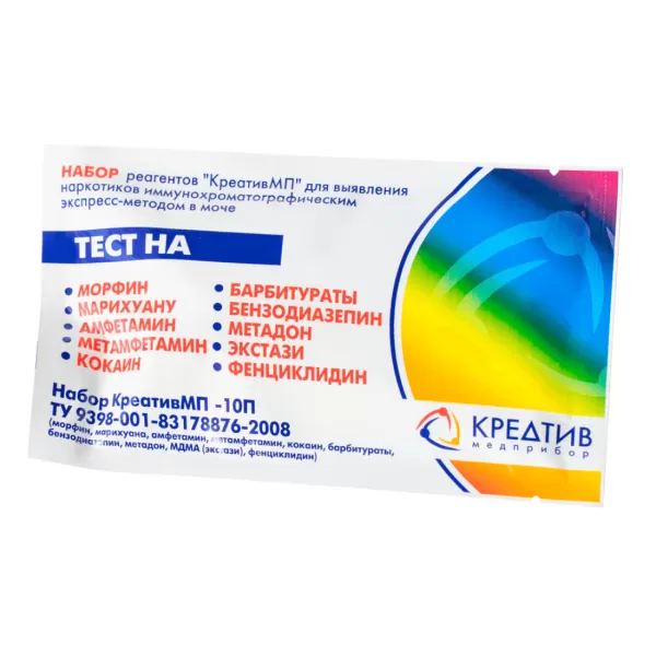 Тесты по моче КреативМП-10 на 10 видов наркотиков, 16 шт Тесты по моче КреативМП-10 на 10 видов наркотиков, 16 шт