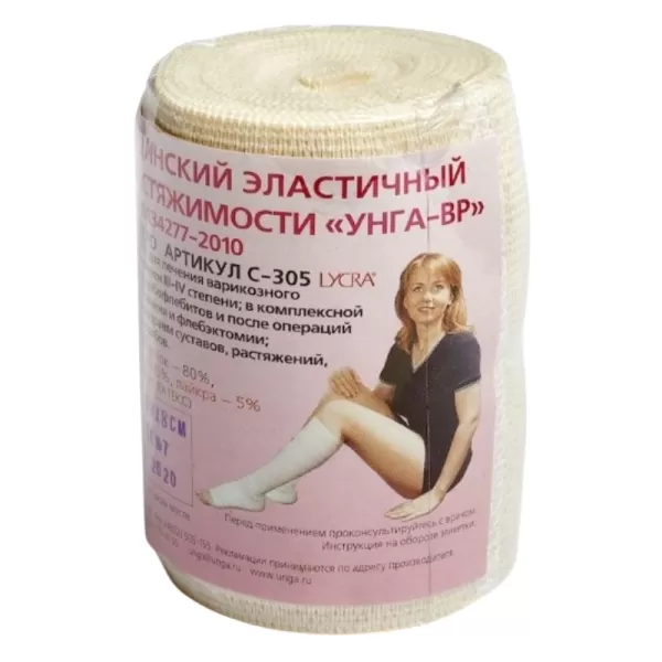 Аксессуары и товары по уходу за компрессионным трикотажем Аксессуары и товары по уходу за компрессионным трикотажем