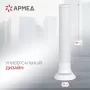 Рециркулятор бактерицидный Армед Aircube 115-22 TOWER, 1 лампа 15 Вт, пластиковый корпус Рециркулятор бактерицидный Армед Aircube 115-22 TOWER, 1 лампа 15 Вт, пластиковый корпус