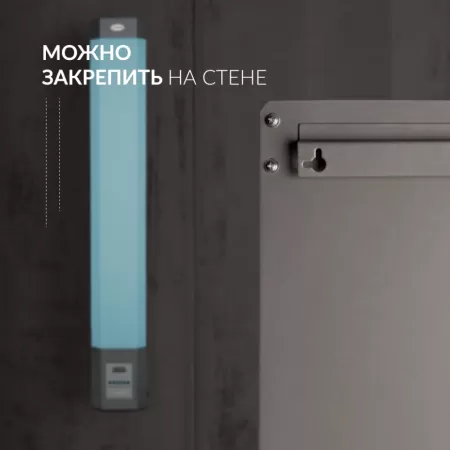 Облучатель-рециркулятор медицинский "Armed" СН211-130 М/1 (металлический корпус) Облучатель-рециркулятор медицинский "Armed" СН211-130 М/1 (металлический корпус)