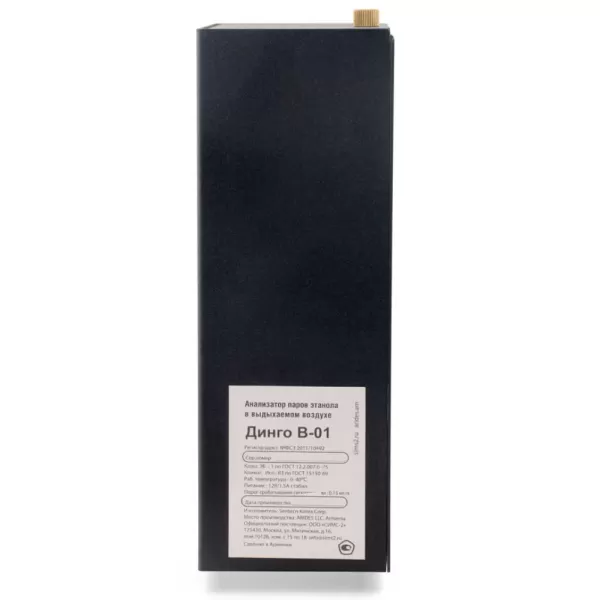 Алкотестер для проходных и систем контроля доступа Динго В-01 Алкотестер для проходных и систем контроля доступа Динго В-01