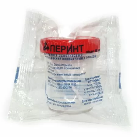 Контейнер для сбора биоматериала с лопаткой Стерильный, 60 мл Контейнер для сбора биоматериала с лопаткой Стерильный, 60 мл