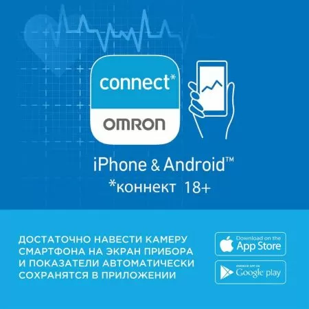 Тонометр автоматический на плечо OMRON M7 Intelli IT с манжетой 22-42 см и адаптером Тонометр автоматический на плечо OMRON M7 Intelli IT с манжетой 22-42 см и адаптером