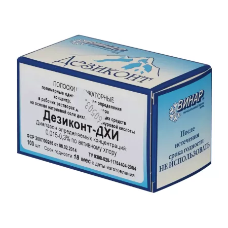 Индикатор концентрации рабочих растворов Винар Дезиконт-ДХИ на основе солей ДХЦК (100 штук в упаковке) Индикатор концентрации рабочих растворов Винар Дезиконт-ДХИ на основе солей ДХЦК (100 штук в упаковке)