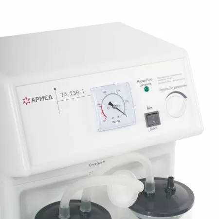 Отсасыватель Армед 7A-23B-1 хирургический электрический передвижной