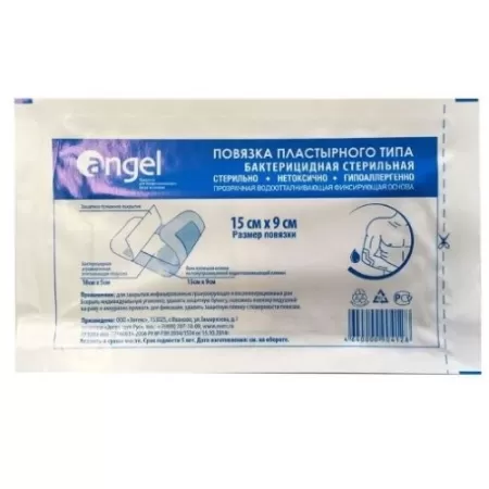 Повязка пластырного типа бактерицидная стерильная angel 15х9 см 10 шт. Повязка пластырного типа бактерицидная стерильная angel 15х9 см 10 шт.