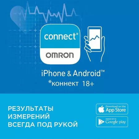Тонометр автоматический на плечо OMRON M2 Comfort с манжетой 22-42 см и адаптером (HEM-7123-ALRU) Тонометр автоматический на плечо OMRON M2 Comfort с манжетой 22-42 см и адаптером (HEM-7123-ALRU)