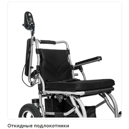 Кресло-коляска с электроприводом "Ortonica" Pulse-620 пневматические колеса, ширина сиденья 18"(45см) PP Кресло-коляска с электроприводом "Ortonica" Pulse-620 пневматические колеса, ширина сиденья 18"(45см) PP