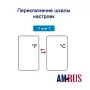Термометр инфракрасный Amrus AMIT-140 Термометр инфракрасный Amrus AMIT-140