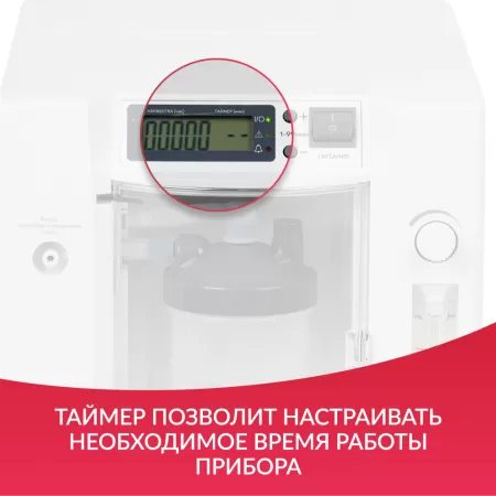 Концентратор кислорода Армед 7F-5BW с выходом для ингаляций Концентратор кислорода Армед 7F-5BW с выходом для ингаляций